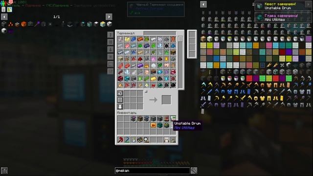 Быстрые квесты, Ботания и новые открытия FTB OCEANBLOCK EP.13 #Жека_Live смотреть онлайн