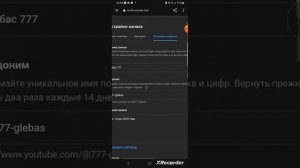 как сделать ссылку на телеграм в ютуб