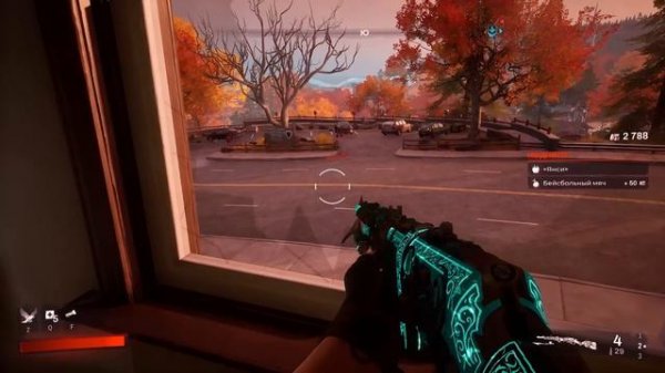 REDFALL прохождение (без комментариев)-4