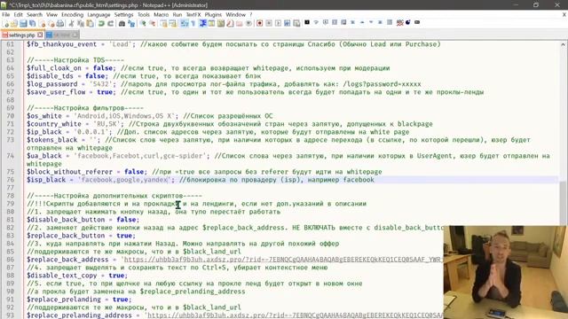 Стрим по настройке и демонстрации всех функций бесплатной кло смотреть онлайн