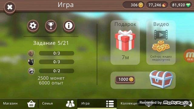 Факт о вилт крафт смотреть онлайн