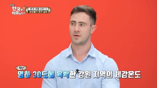 오늘의 저녁은 돼지갈비! 남아공 친구들 입맛에도 딱♥ l #어서와정주행 l #MBCevery1 l EP.88-4 смотреть онлайн