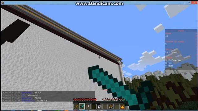 рисование на Epl Craft