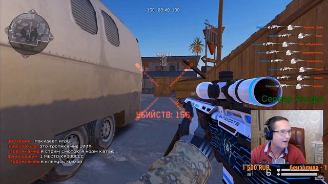 ПИРАНИЙ ЧИТЕР?????КОРОНАВИРУС ВАРФЕЙСА смотреть онлайн