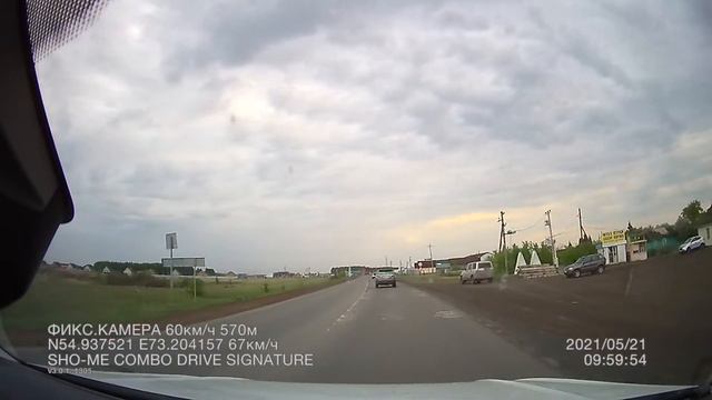 На машине из Башкирии в Новосибирск . День второй ч.4 Проехали Омск. смотреть онлайн