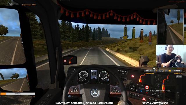 Euro Truck Simulator 2. 10 грузов в Швецию смотреть онлайн