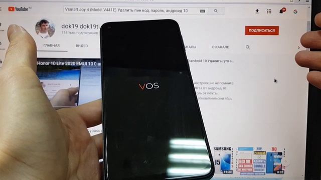 Vsmart Joy 4 (v441e) Удаление пин кода Hard reset смотреть онлайн