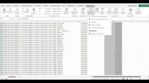 Сортировка фото в папки по дате создания при помощи Excel