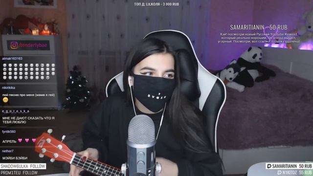 Егор Натс - Я не хочу взрослеть (tenderlybae cover) смотреть онлайн