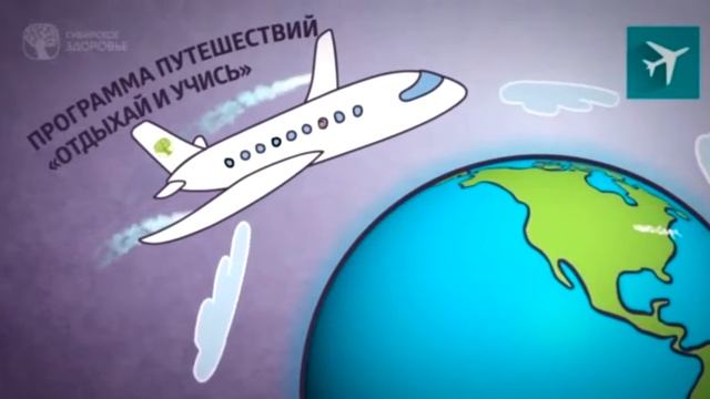 Планирование дохода смотреть онлайн