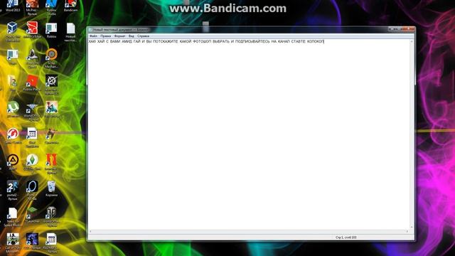 КАК ВЫБРАТЬ ФОТОШОП смотреть онлайн