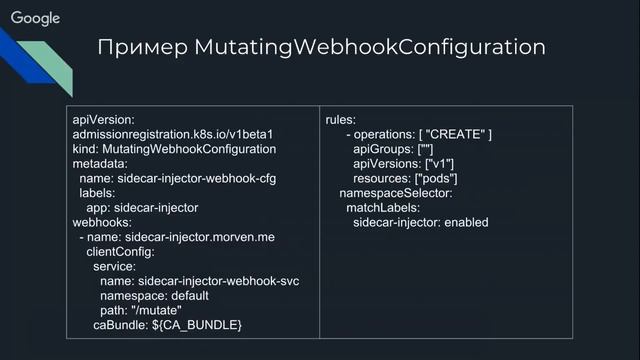 Безопасность в Kubernetes. Проект Kaniko.