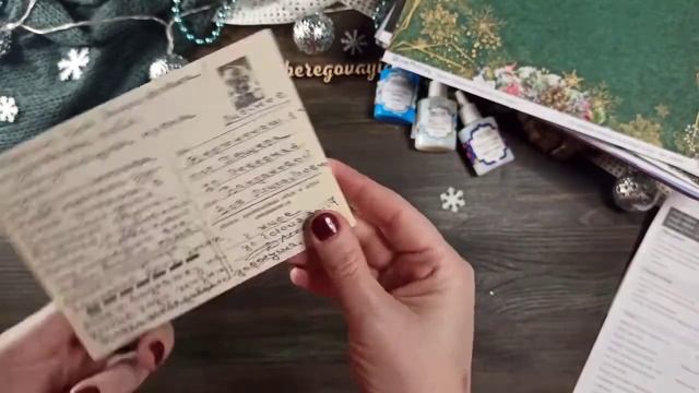 #скрапбукинг Много распаковок посылок со скрапостями смотреть онлайн