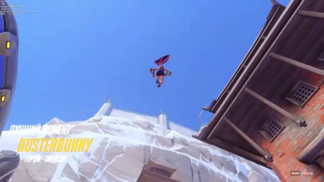 Overwatch Funny Moments (Compilation) смотреть онлайн