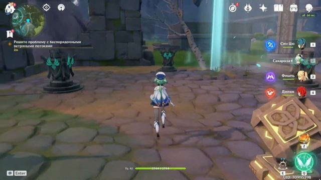 Genshin Impact. Праздник ветряных цветов. Акт IV. Сон о ветрах и цветах. смотреть онлайн