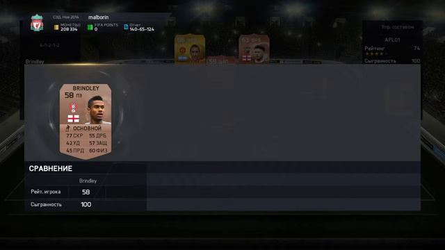 FIFA 15_20150211181304 смотреть онлайн