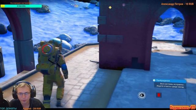 No Man's Sky смотреть онлайн