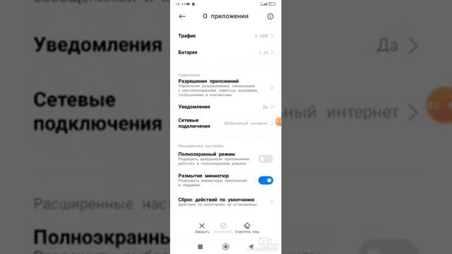 Как решить проблему "ошибки интерфейса системы" смотреть онлайн
