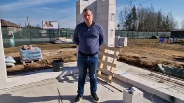 Строительство двухэтажного дома из газобетона в посёлке Прилесный смотреть онлайн
