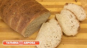 Пшеничный батон из теста на закваске