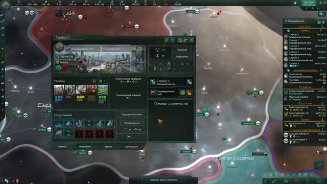 Stellaris Letsplay. Экстерминаторы-11 смотреть онлайн