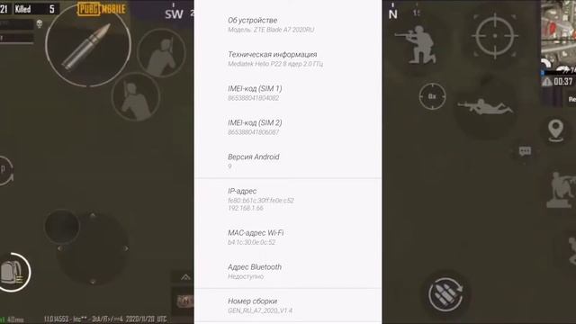 как растянуть экран 4:3 в pubg mobile смотреть онлайн