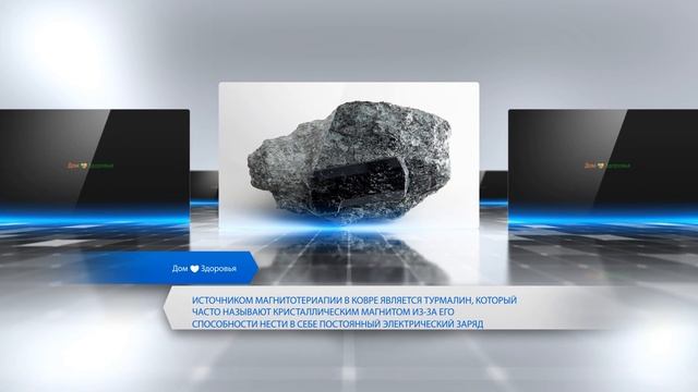 Строительные Прогнозы