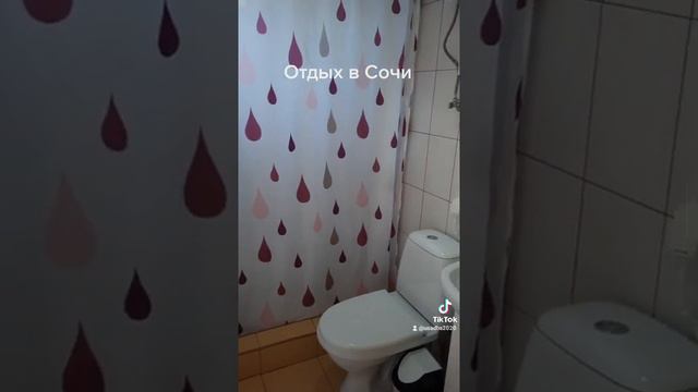 Домик у моря, двухместный смотреть онлайн