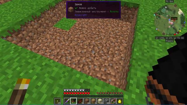 Minecraft 1.10.2 #21 Начинаем строить автоферму смотреть онлайн