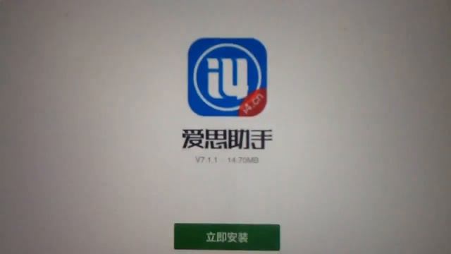 Как скачать китайский App Store? смотреть онлайн