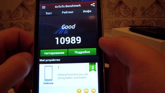 DOOGEE VOYAGER DG300 смотреть онлайн