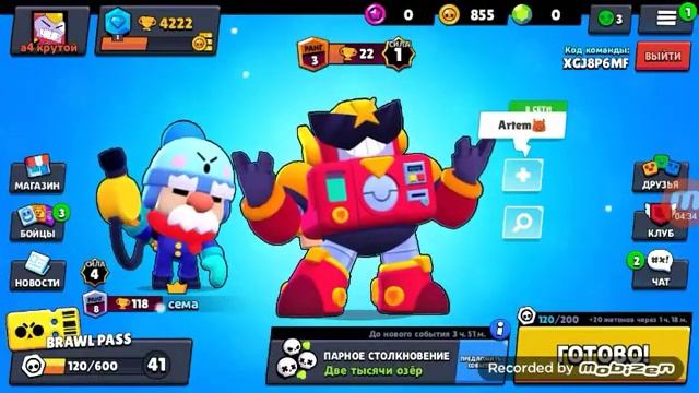 кража подарков (1часть) квест смотреть онлайн