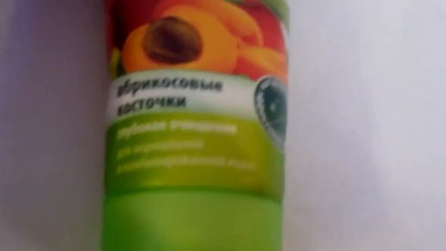 Косметика Чистая Линия