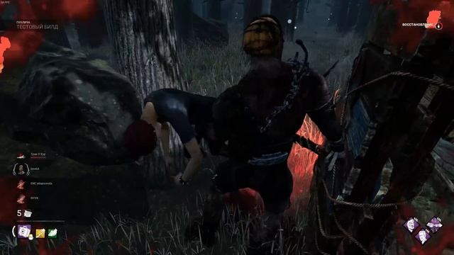 НОВАЯ МЕХАНИКА В DEAD BY DAYLIGHT - ОШИБКА? смотреть онлайн
