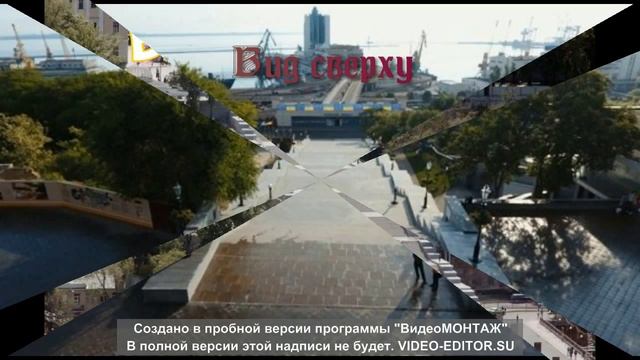 Достопримечательности Одессы смотреть онлайн