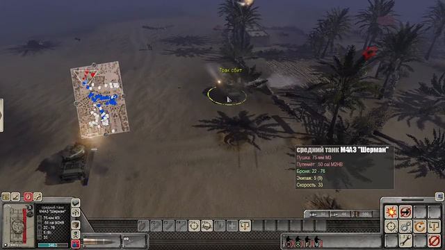 "Переломный момент" #17 - Assault Sguad 2 Men of War Origins - Прохождение смотреть онлайн