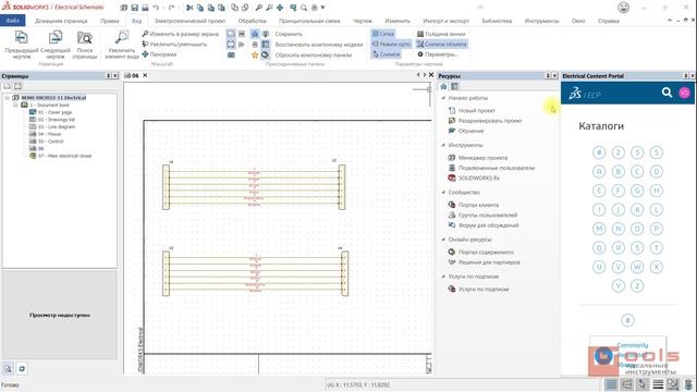 Новый функционал в SOLIDWORKS Electrical 2022 смотреть онлайн