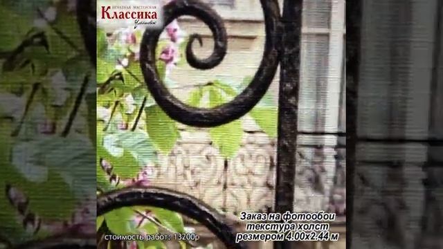 Фотообои с видом из окна смотреть онлайн