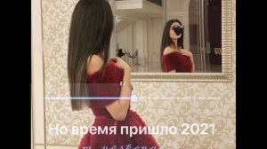 ⚜️Цыганские песни 2021⚜️ Но время пришло ?цыганская песня