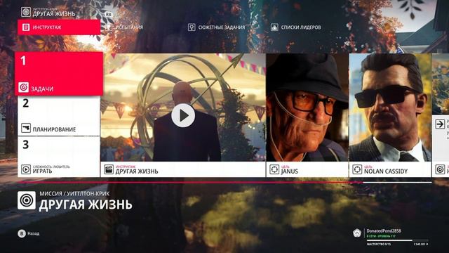 Виде отзыв по игре HITMAN2от EVGENII.K смотреть онлайн