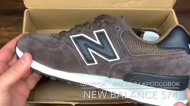 Обзор реплики кроссовок New Balance 574 (арт.А304) смотреть онлайн