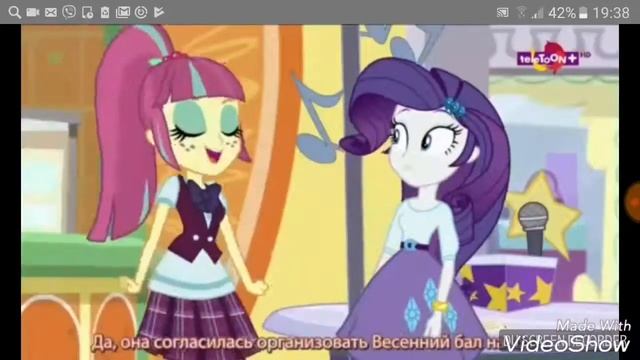 MLP:Equestria girls 5 "Dance magic" Русская озвучка Часть 2 смотреть онлайн