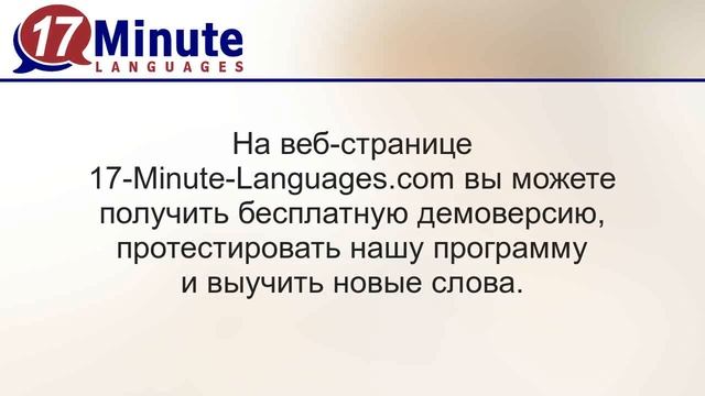 Учить азербайджанский язык (Часть 2) смотреть онлайн
