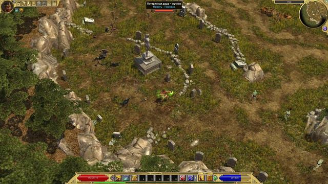 Titan quest - Immortal throne: Часть 4 - Пасерон смотреть онлайн