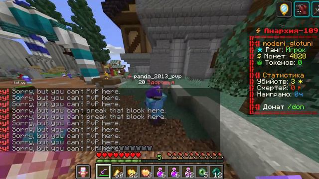 Minecraft 1 16 5 funtime просто видео самое первое смотреть онлайн