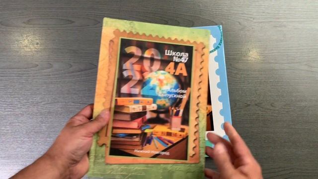 Шкальный АЛЬБОМ С ЗАПИСКАМИ смотреть онлайн