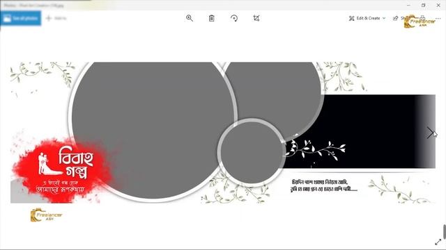 Bengali text Wedding PSD free download | 2021 LETEST & BEST DESIGN | FREE DOWNLOAD : Top New смотреть онлайн