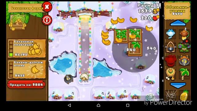 BT5 #3 а помнишь....