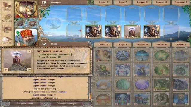 Прохождение Spectromancer (17 Часть) смотреть онлайн