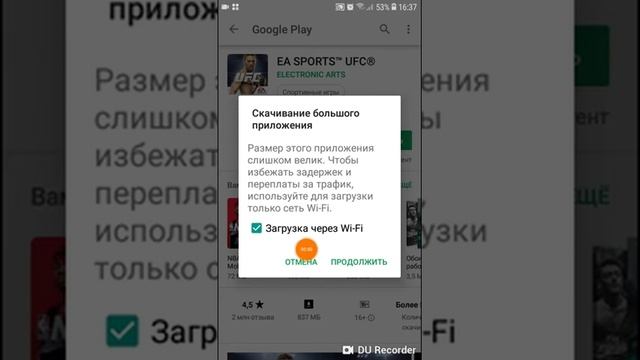 Что делать если play market не скачивает приложения смотреть онлайн